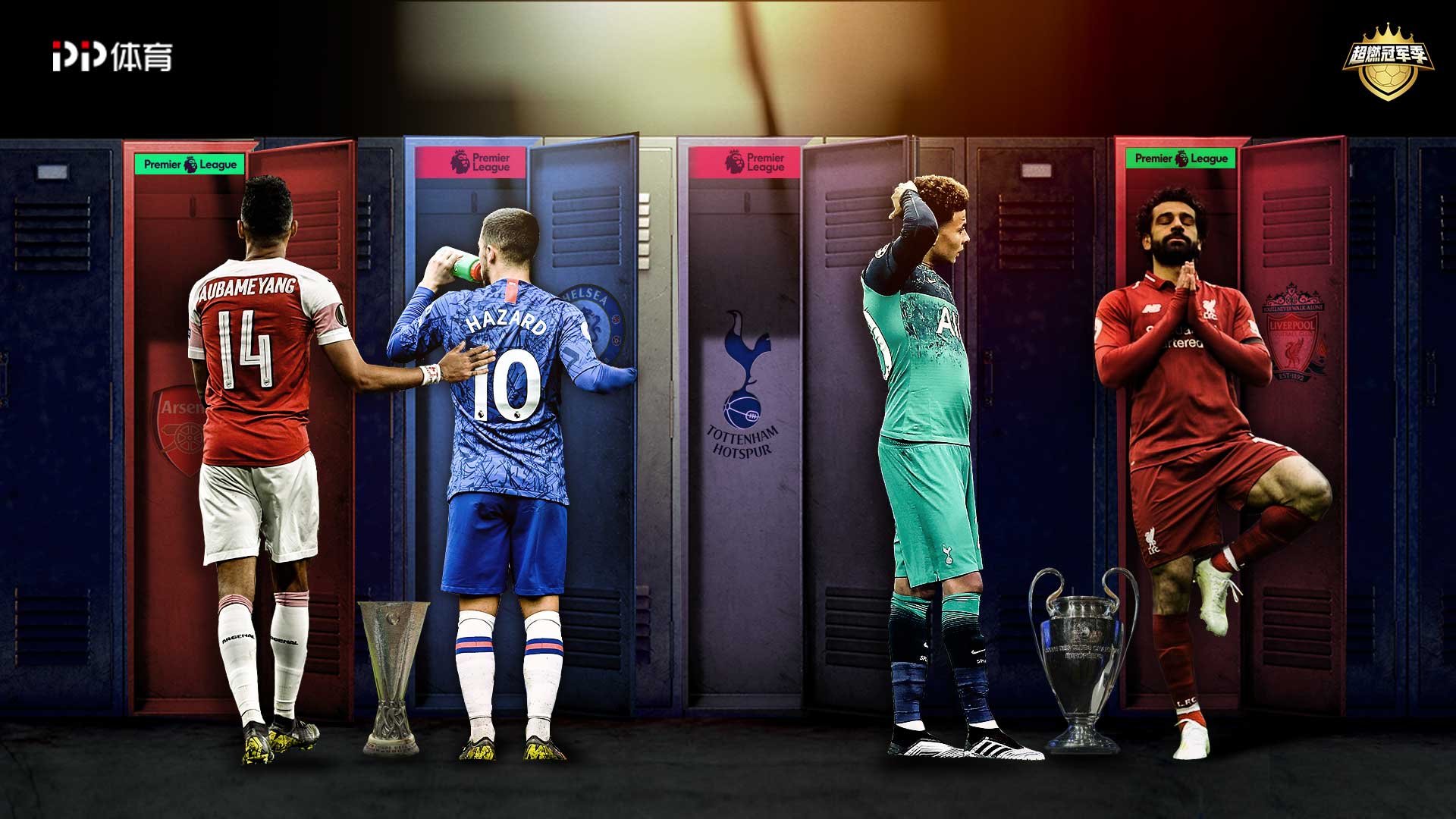 棒球与劳资协议：解析薪资仲裁对中坚力量球员收入的影响逻辑